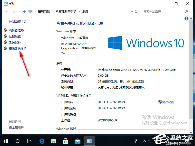 Win10專業版電腦磁盤占用率100怎么解決?