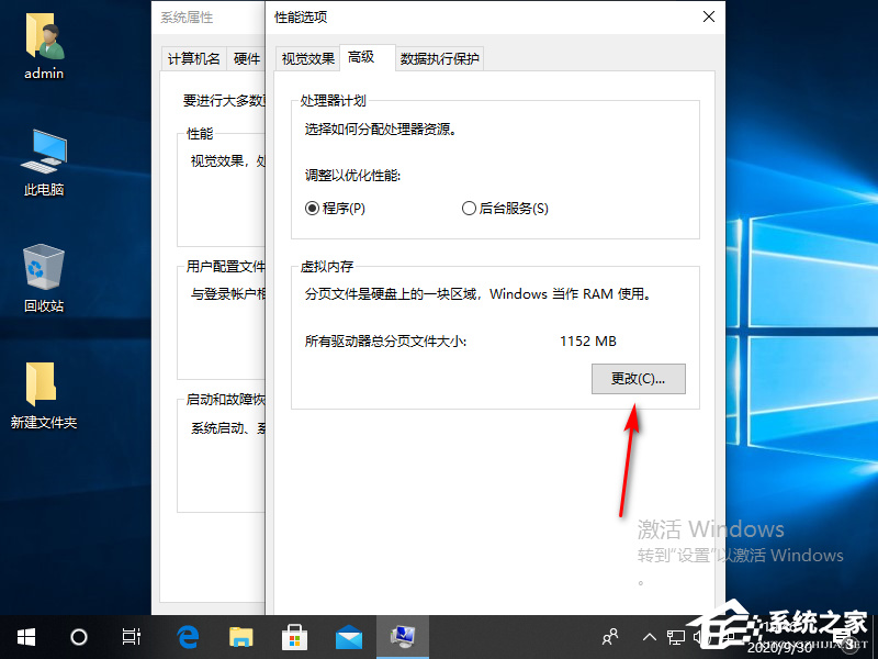 Win10專業版電腦磁盤占用率100怎么解決?