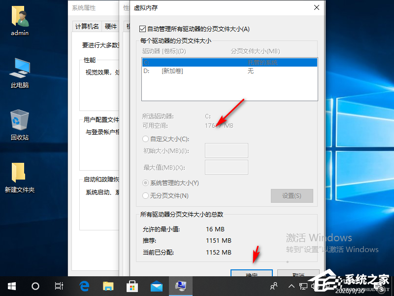 Win10專業版電腦磁盤占用率100怎么解決?