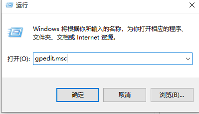 Win10專業版兼容性選項不見了要怎么解決？