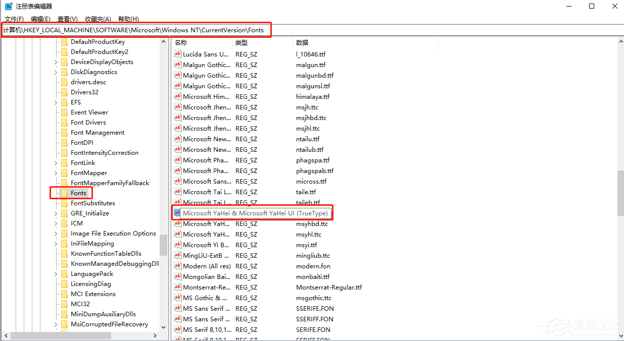 Win10專業(yè)版字體大小怎么調(diào)？Win10字體設(shè)置方法