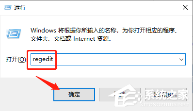 Win10專業(yè)版字體大小怎么調(diào)？Win10字體設(shè)置方法