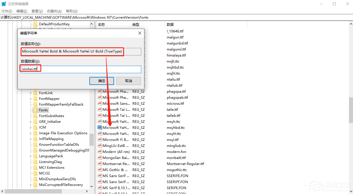 Win10專業(yè)版字體大小怎么調(diào)？Win10字體設(shè)置方法