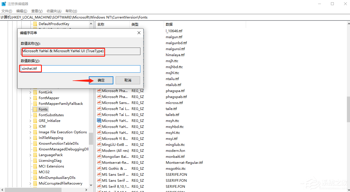 Win10專業(yè)版字體大小怎么調(diào)？Win10字體設(shè)置方法
