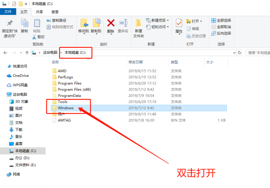 Win10專業(yè)版如何徹底清理C盤？Win10專業(yè)版徹底清理C盤的方法