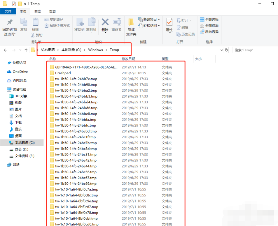 Win10專業(yè)版如何徹底清理C盤？Win10專業(yè)版徹底清理C盤的方法
