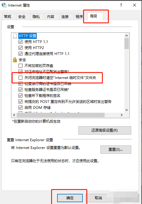 Win10專業(yè)版如何徹底清理C盤？Win10專業(yè)版徹底清理C盤的方法