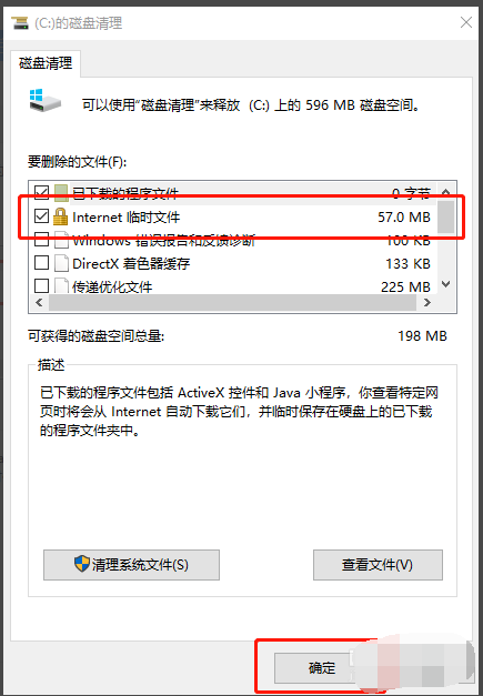 Win10專業(yè)版如何徹底清理C盤？Win10專業(yè)版徹底清理C盤的方法