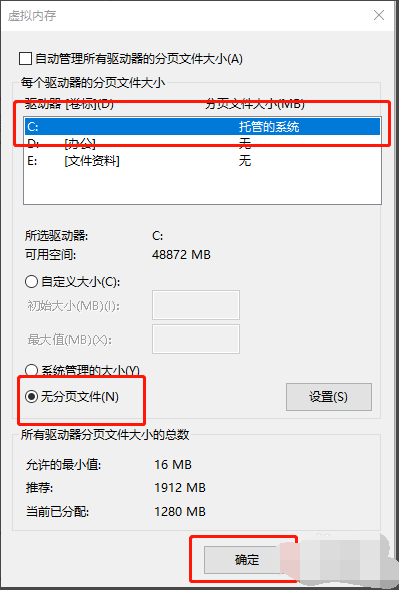 Win10專業(yè)版如何徹底清理C盤？Win10專業(yè)版徹底清理C盤的方法