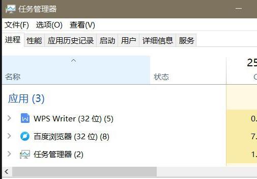 Win10專業版無反應怎么解決？Win10無反應解決方法