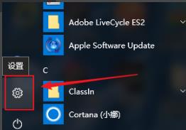 Win10專業版如何控制應用縮放？Win10控制應用縮放方法