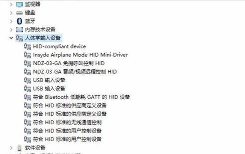 Win10專業(yè)版藍(lán)牙鼠標(biāo)抖動怎么解決？Win10藍(lán)牙鼠標(biāo)抖動解決方法