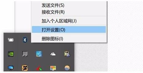 Win10專業(yè)版藍(lán)牙鼠標(biāo)抖動怎么解決？Win10藍(lán)牙鼠標(biāo)抖動解決方法