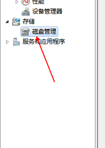 Win10專業(yè)版怎么設置硬盤的順序?Win10專業(yè)版設置硬盤的順序方法