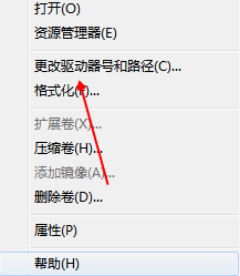 Win10專業(yè)版怎么設置硬盤的順序?Win10專業(yè)版設置硬盤的順序方法