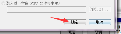 Win10專業(yè)版怎么設置硬盤的順序?Win10專業(yè)版設置硬盤的順序方法