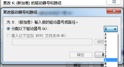 Win10專業(yè)版怎么設置硬盤的順序?Win10專業(yè)版設置硬盤的順序方法
