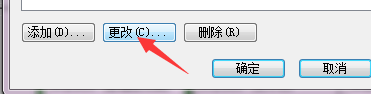Win10專業(yè)版怎么設置硬盤的順序?Win10專業(yè)版設置硬盤的順序方法