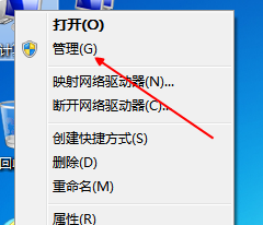 Win10專業(yè)版怎么設置硬盤的順序?Win10專業(yè)版設置硬盤的順序方法