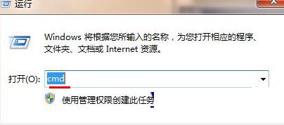 Win7旗艦版怎么查看同一個局域網的其他電腦IP?