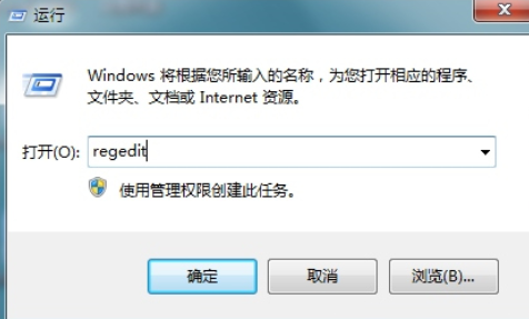 Win7旗艦版系統(tǒng)出現(xiàn)錯誤代碼0x80070057怎么辦？