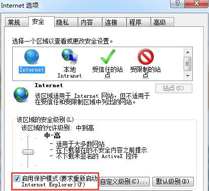 Win7 32位旗艦版系統(tǒng)升級(jí)IE11后無(wú)法啟動(dòng)怎么辦?