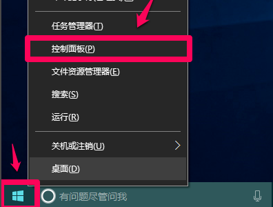 Win10筆記本檢測不到耳機(jī)怎么辦？