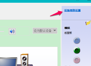 Win10筆記本檢測不到耳機(jī)怎么辦？