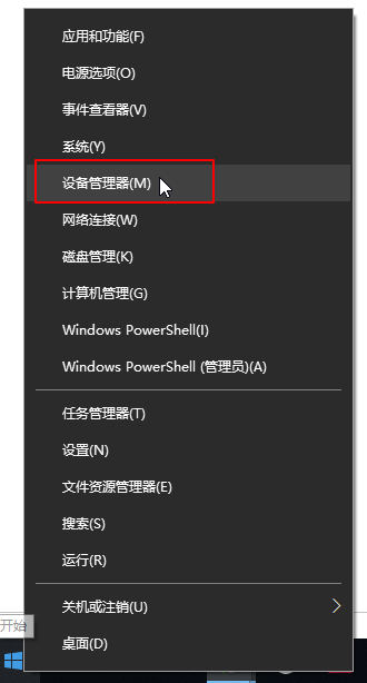 Win10專業版更新完驅動就沒聲音了怎么辦？
