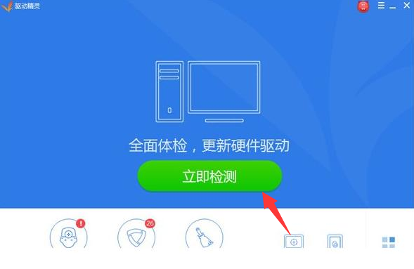 Win10專業版更新完驅動就沒聲音了怎么辦？