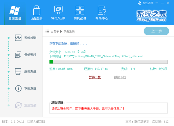 Win10專業版系統特洛伊木馬殺不掉怎么辦？