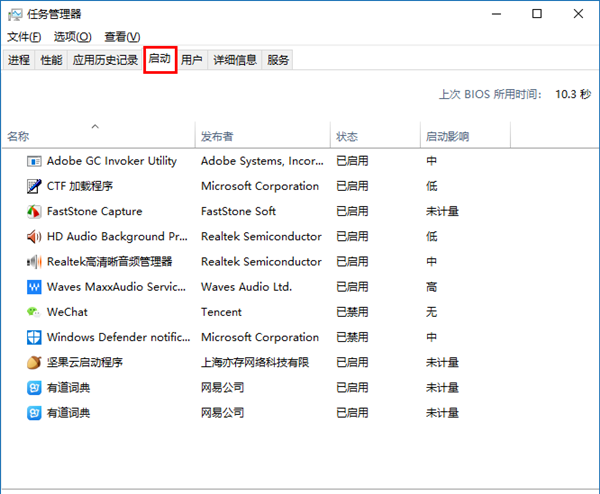 Win10專業版必做的性能優化！運行速度提高90%！