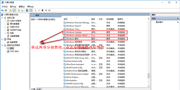 Win10專業版必做的性能優化！運行速度提高90%！