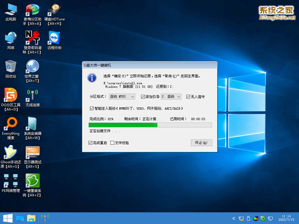 Win10專業版系統特洛伊木馬殺不掉怎么辦？
