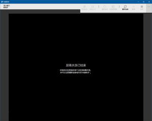 如何開啟Win10專業(yè)版系統(tǒng)遠(yuǎn)程桌面協(xié)功能？