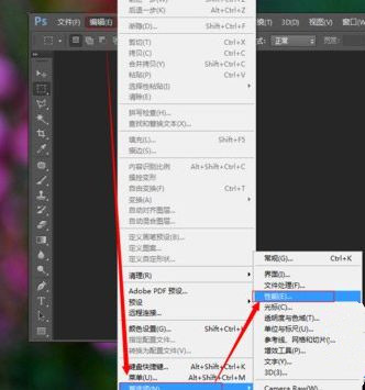 Win7 64位旗艦版使用photoshop時(shí)提示沒(méi)有足夠內(nèi)存怎么辦？