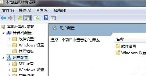 Win7旗艦版如何禁用加載項(xiàng)