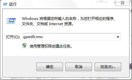 Win7旗艦版如何禁用加載項(xiàng)