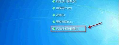 Win7 64位旗艦版系統(tǒng)下怎么刪除病毒木馬？