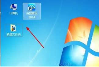 Win7旗艦版怎么改變桌面圖標大小?