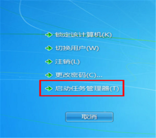 Win7旗艦版桌面的圖標不見了怎么辦?