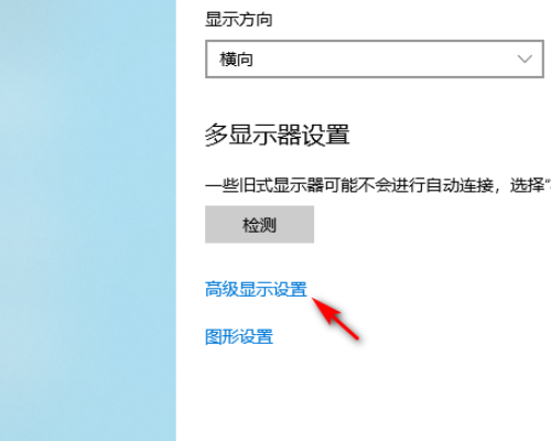 臺式Win10沒有調(diào)節(jié)亮度怎么辦？