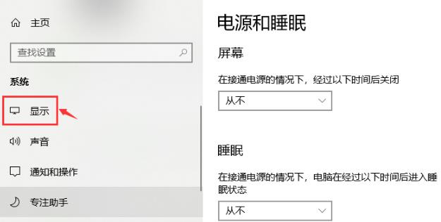 Win10專業版如何調出幀數？Win10系統調出幀數方法