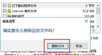 Win10專業版更新完后變卡了怎么解決？Win10更新完后變卡了解決方法