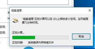 Win10專業版更新完后變卡了怎么解決？Win10更新完后變卡了解決方法
