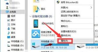 Win10專業版更新完后變卡了怎么解決？Win10更新完后變卡了解決方法