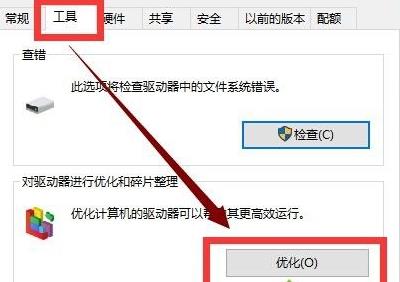 Win10專業版更新完后變卡了怎么解決？Win10更新完后變卡了解決方法