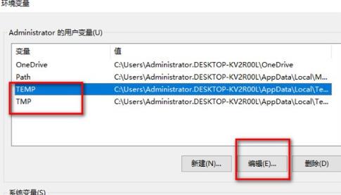 Win10專業版桌面一大堆數字怎么解決？Win10桌面一大堆數字解決方法
