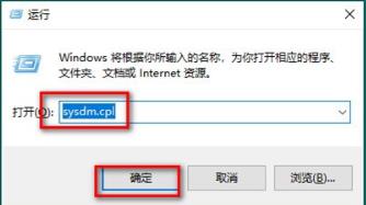Win10專業版桌面一大堆數字怎么解決？Win10桌面一大堆數字解決方法