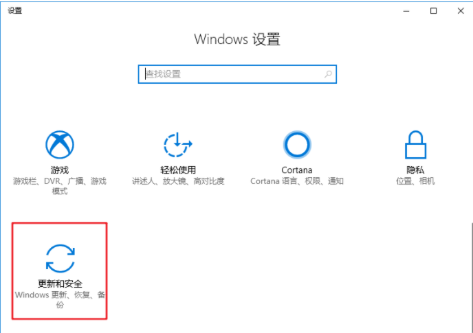 Win10專業版更新錯誤導致藍屏死機和循環重啟怎么辦？